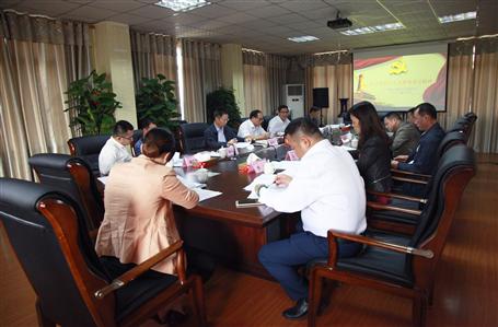 公司召開(kāi)黨委中心組（擴(kuò)大）學(xué)習(xí)會(huì)議， 集中學(xué)習(xí)貫徹黨的十九大會(huì)議精神