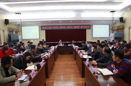 作風(fēng)，提效率；強(qiáng)執(zhí)行，提質(zhì)量！新年新氣象