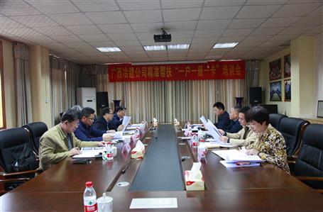 精準(zhǔn)扶貧：冶建在行動(dòng)！