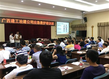 公司舉辦施工現(xiàn)場應(yīng)急救護培訓班