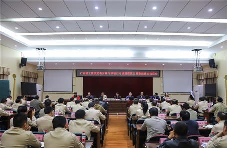 集團(tuán)公司黨委虧損項(xiàng)目專(zhuān)項(xiàng)巡察第三巡查組進(jìn)點(diǎn)動(dòng)員會(huì)在公司召開(kāi)