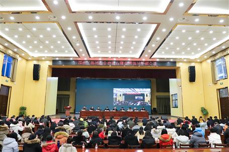 公司召開領(lǐng)導(dǎo)干部會(huì)議