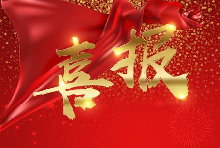 公司一級建造師考試通過人數(shù)創(chuàng)歷史新高！   