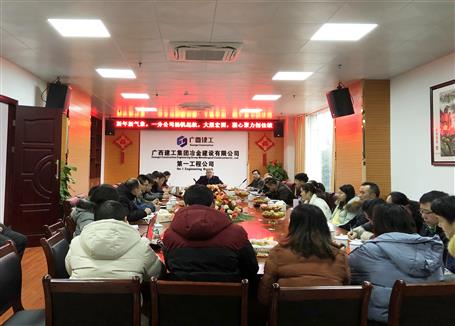 一分公司信心滿滿，沖刺“開門紅”