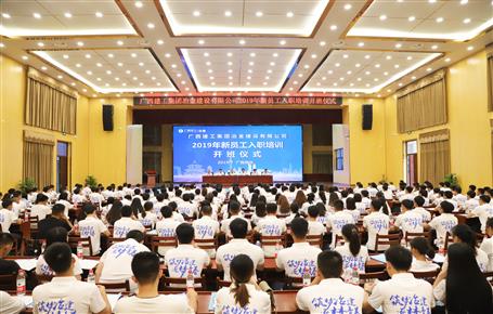 【正青春·耀未來】新員工們，冶建歡迎你們！