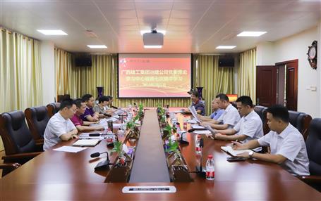 【不忘初心 牢記使命】公司黨委理論學(xué)習(xí)中心組開(kāi)展 “不忘初心、牢記使命”主題教育專題學(xué)習(xí)