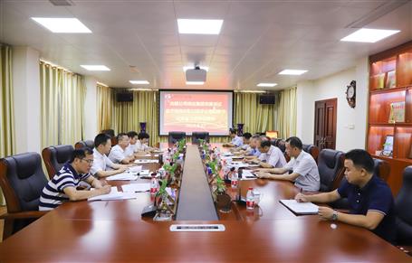 公司召開(kāi)會(huì)議傳達(dá)金寧運(yùn)在子公司紀(jì)委書(shū)記會(huì)議上的講話精神