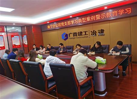 【基層快訊】中標(biāo)、學(xué)習(xí)，各項(xiàng)工作有序進(jìn)行