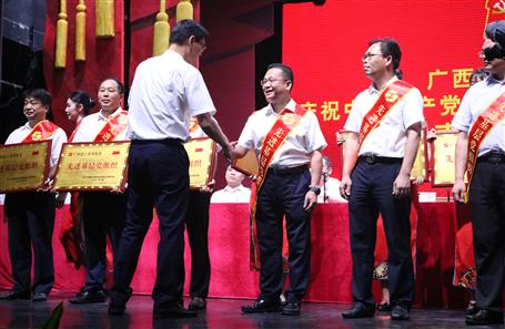 喜訊！公司榮獲集團公司黨委多項榮譽表彰