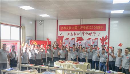 【學(xué)黨史·守初心】桂南分公司黨支部開展主題黨日活動(dòng)