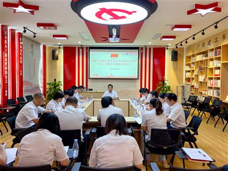 【學(xué)黨史·守初心】蒙勝益參加機(jī)關(guān)資金運營黨支部黨史學(xué)習(xí)教育專題組織生活會