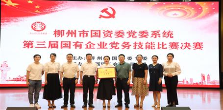 新鮮出爐！冶建公司獲三等獎