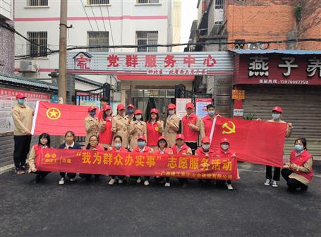 助力創(chuàng)城，冶建在行動！