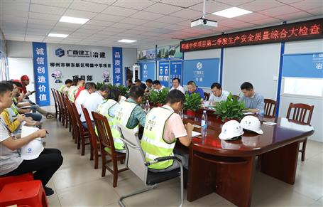 廖立波到項目開展2022年第二季度安全生產(chǎn)質(zhì)量綜合大檢查