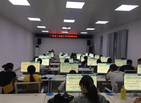 【“兩個年”雙提升】公司開展PM系統(tǒng)成本管理專項培訓(xùn)