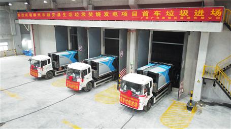 【提升“三力” 爭創(chuàng)佳績】首批垃圾進場！桂華分公司項目按期實現(xiàn)重大節(jié)點目標