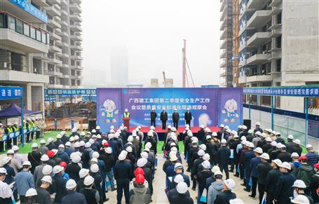 北投時代 亮點紛呈丨冶建公司圓滿完成集團公司第二季度安全生產(chǎn)工作會議暨質(zhì)量安全標準化現(xiàn)場觀摩會承辦工作