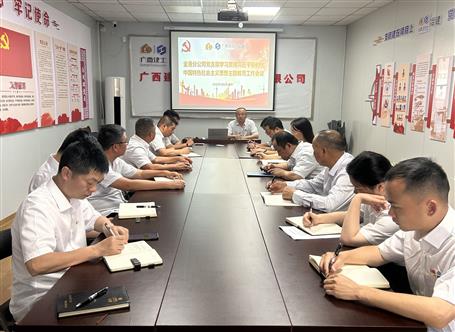 學(xué)思想、強(qiáng)黨性、重實(shí)踐、建新功丨各基層黨組織全面掀起開展主題教育熱潮