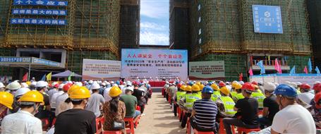 【安全生產(chǎn)月】河池市2023年“安全生產(chǎn)月”活動啟動儀式暨質(zhì)量安全標準化、消防演練現(xiàn)場觀摩會在桂金分公司項目舉辦