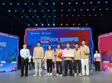 亞軍丨冶建公司組隊參加這場大賽喜獲佳績