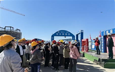 呼和浩特職業(yè)學院150余名師生走進冶建公司項目觀摩學習