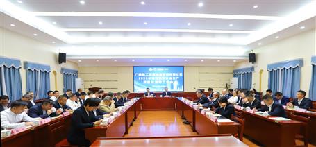 冶建公司2025年第四季度安全生產(chǎn)、質(zhì)量和消防工作會議召開