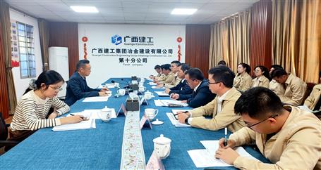 黃鳴到冶建第十分公司調(diào)研指導